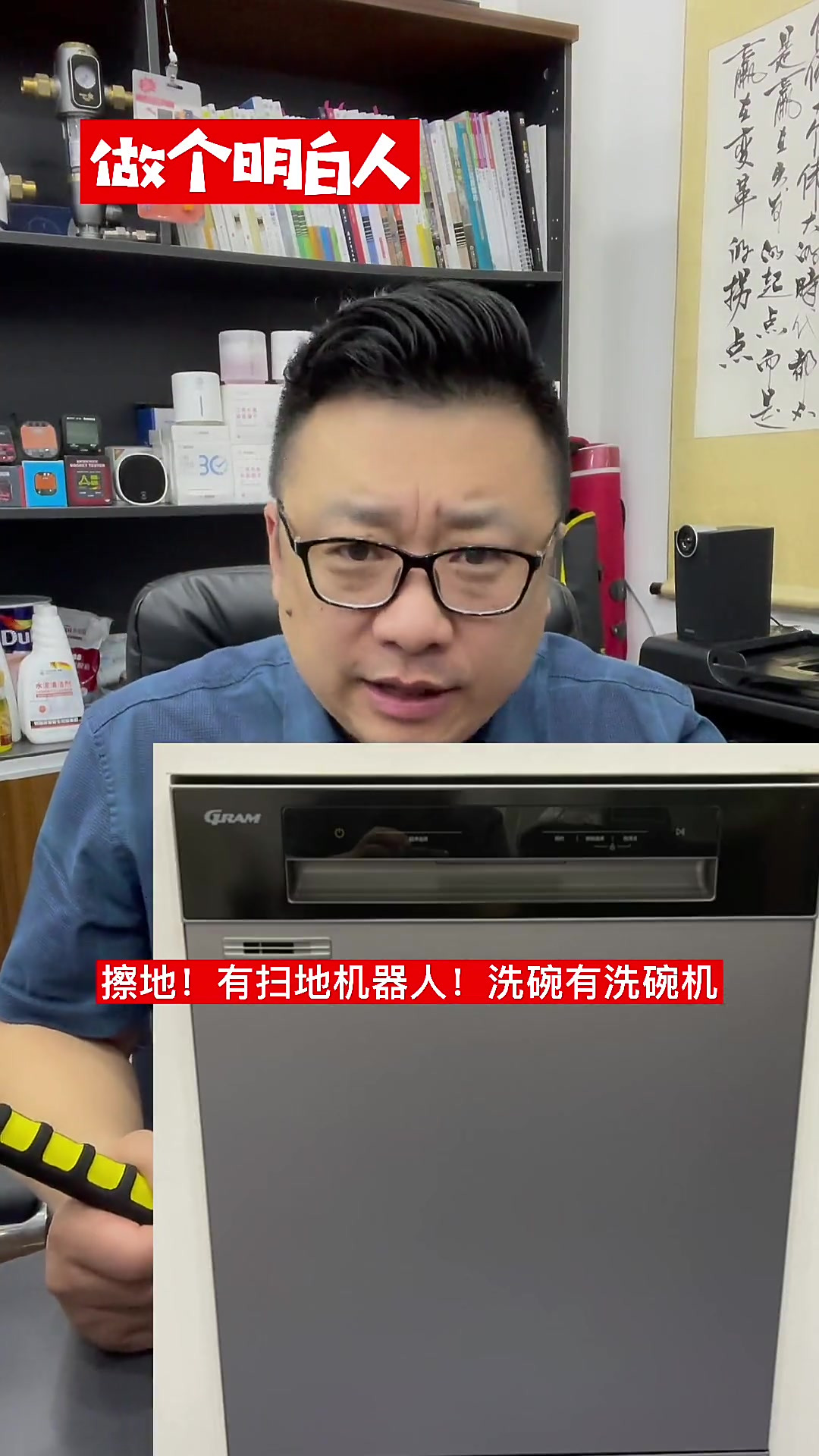 你还不知道吗?自动炒菜的时代来啦~!炒菜机器人 炒菜机 做个