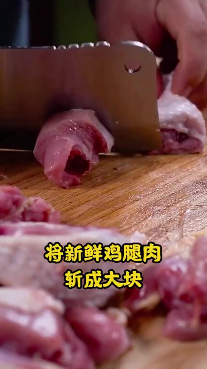 教你做小米粉蒸鸡