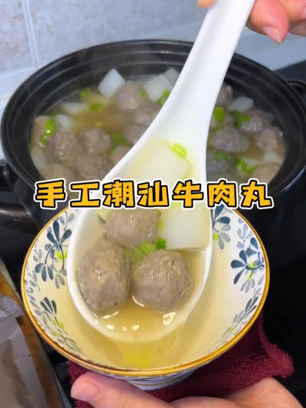 在家也可以吃到~会爆汁儿的潮汕手打牛肉丸,吃火锅真舒服