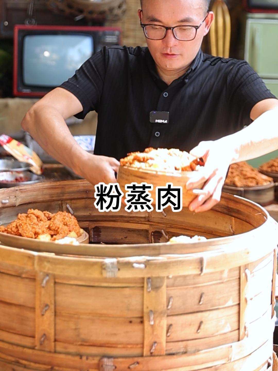 粉蒸肉又叫做渣肉,每个地方做法都有细微的差别