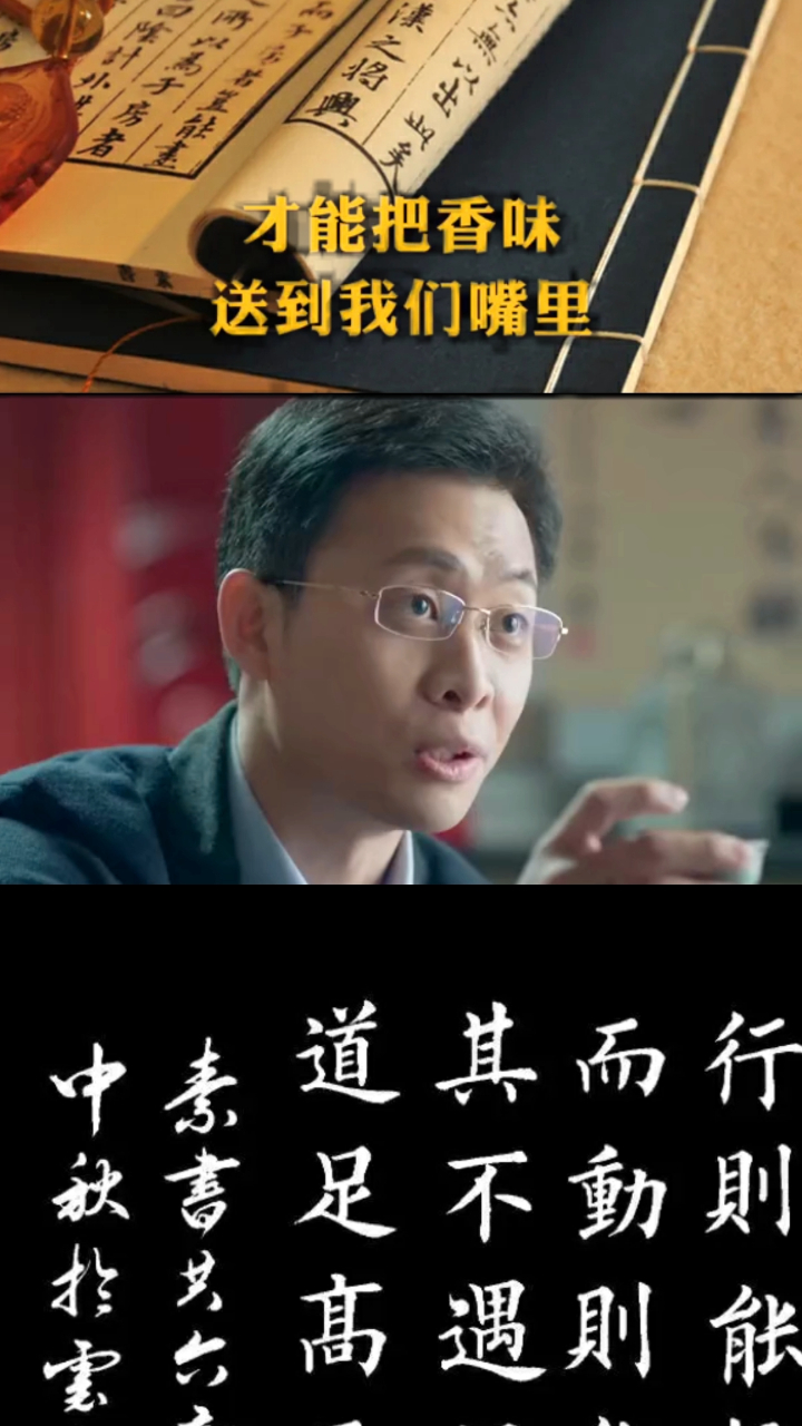《鸡毛飞上天》陈江河:你有怎样的格局,就有怎样的结局