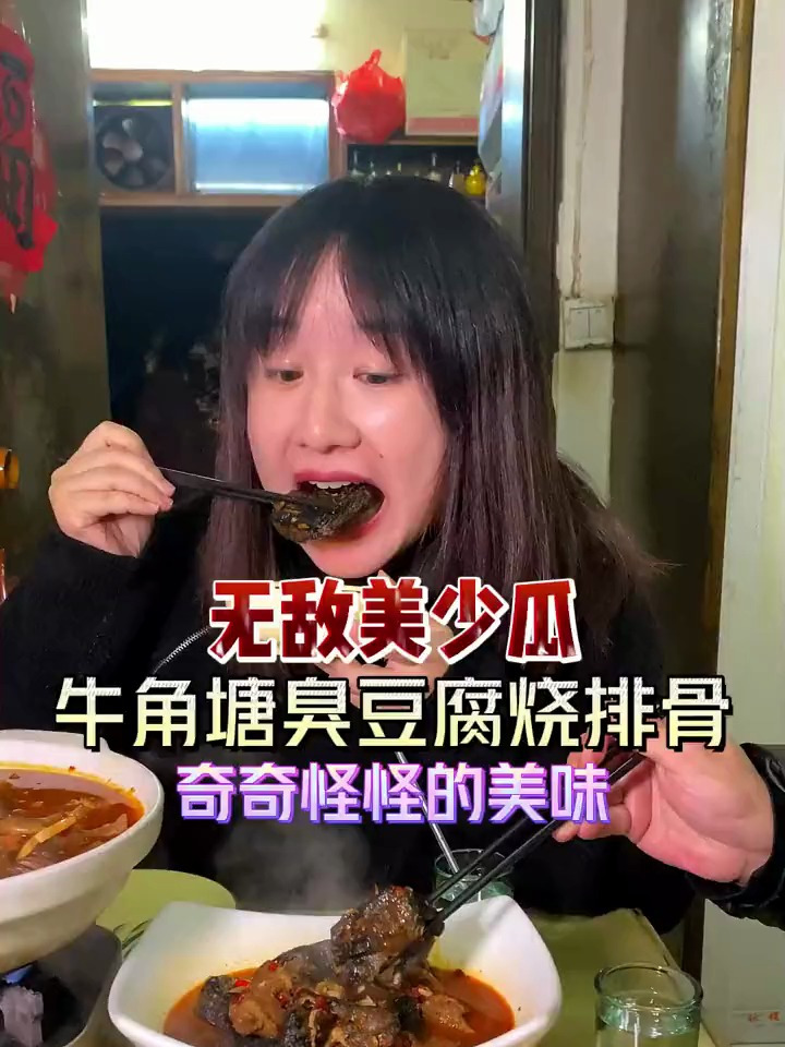 开了十几年的私房菜,有着奇奇怪怪的招牌菜