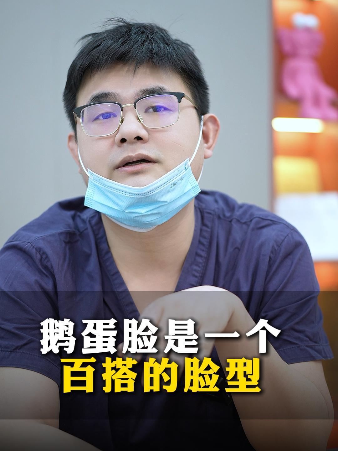 鹅蛋脸是一个百搭的脸型