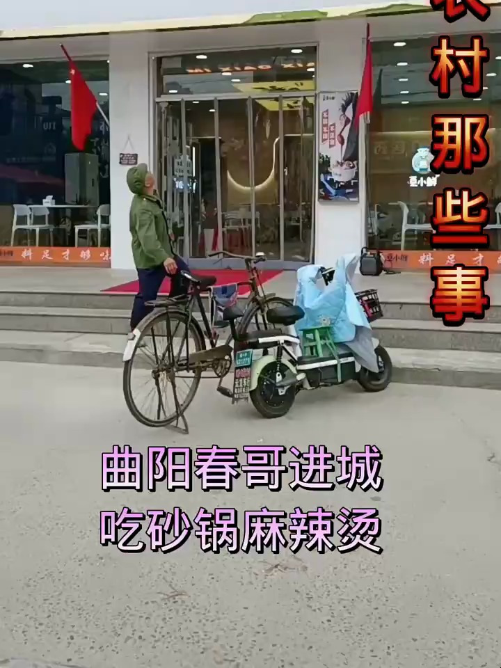 走喽!去南街东口吃觅小鲜砂锅麻辣烫哈