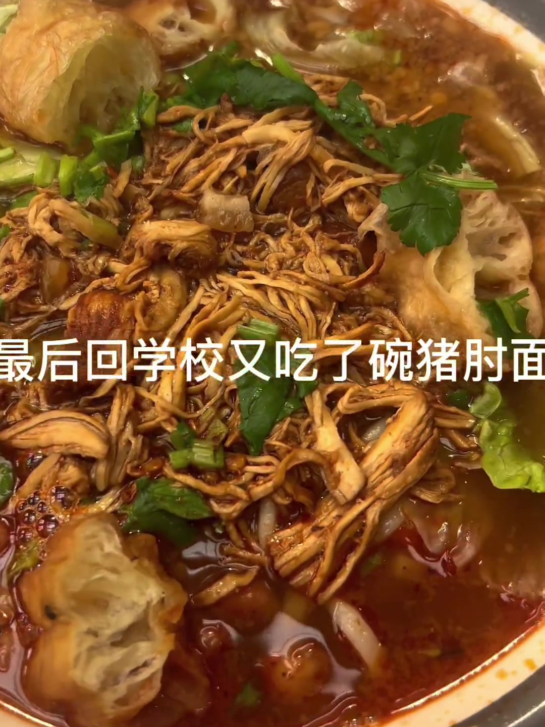 我吃饱了,你们呢?
