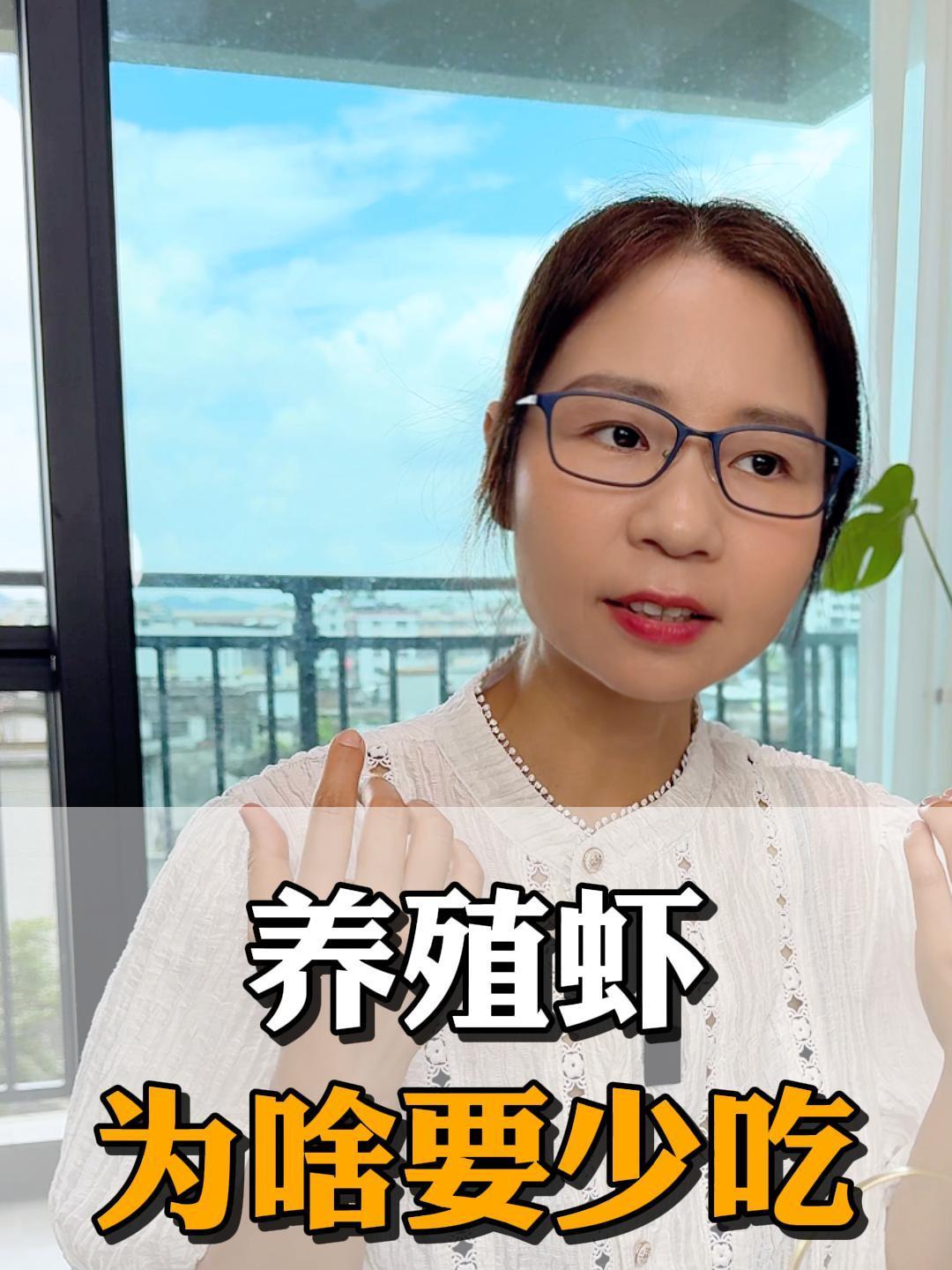 养殖虾为啥要少吃?
