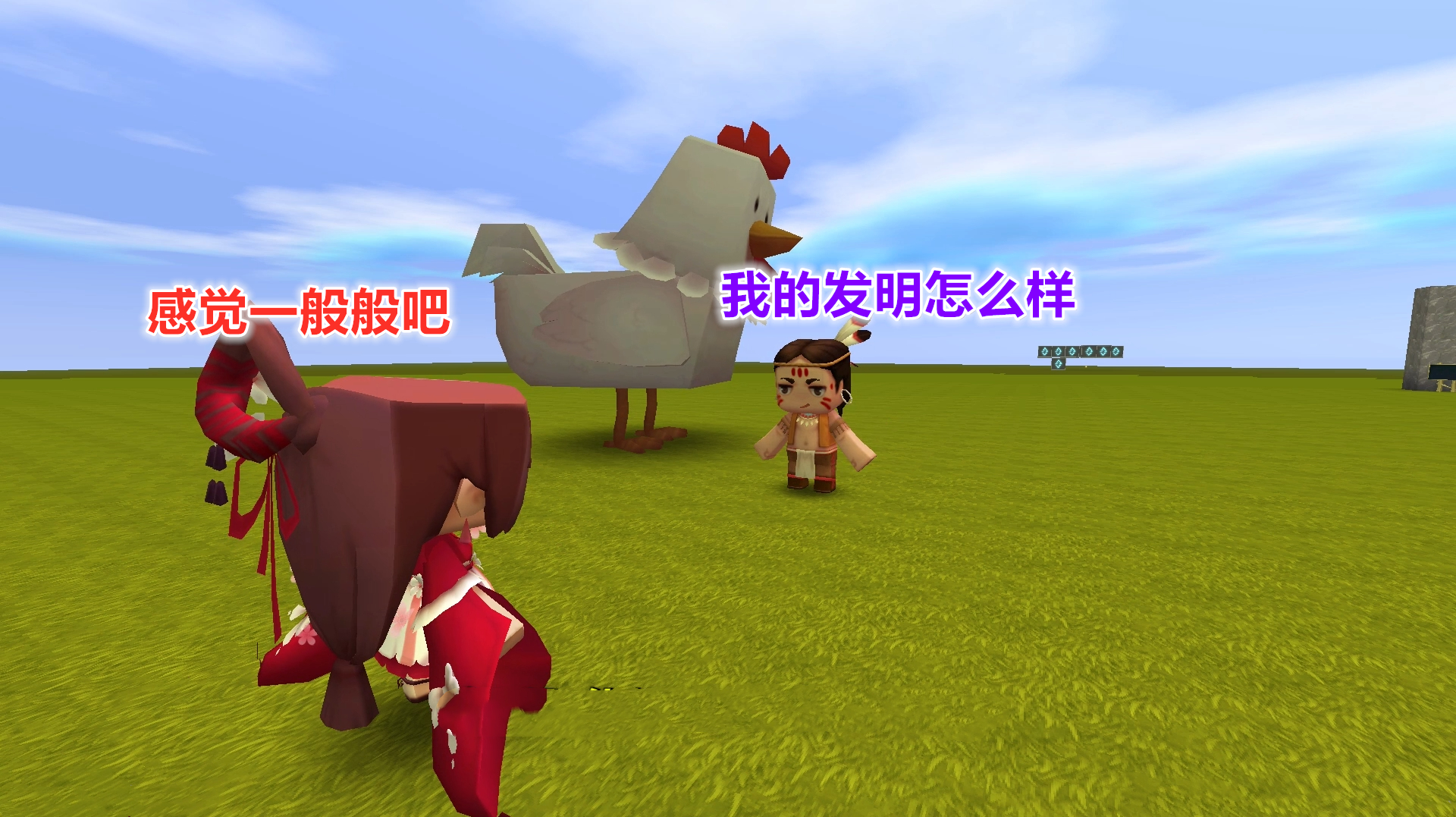 迷你世界:水说发明完美的超级鸡,不但可以吃,还可以当坐骑