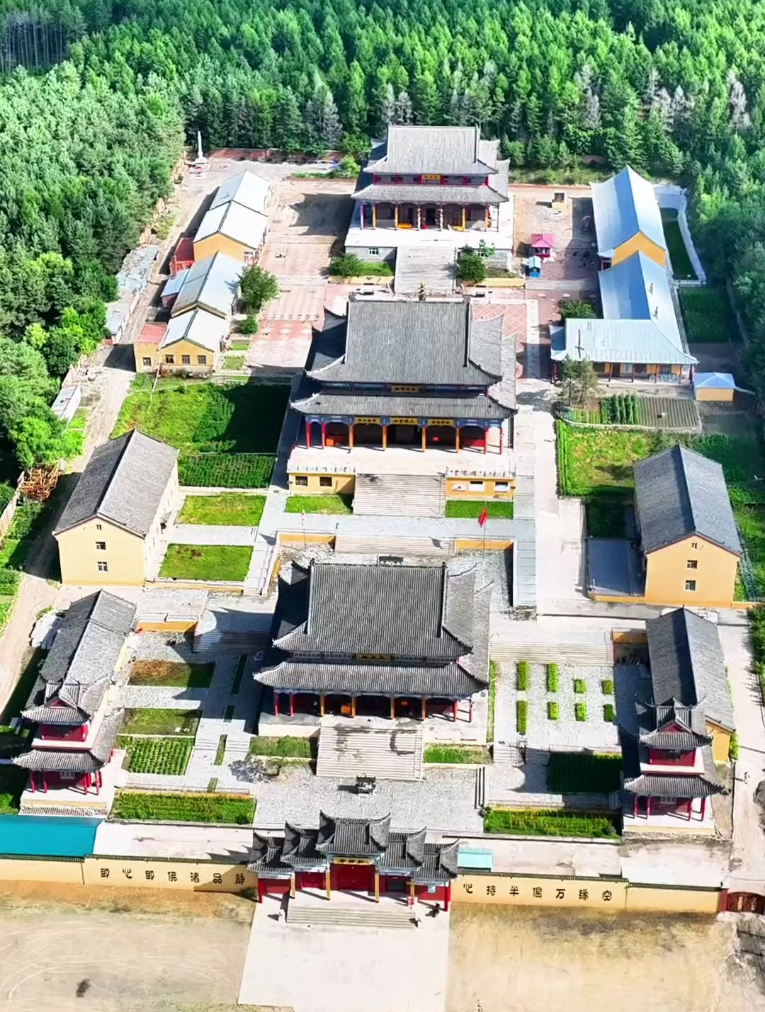 黑龙江鸡西密山弘法寺打卡