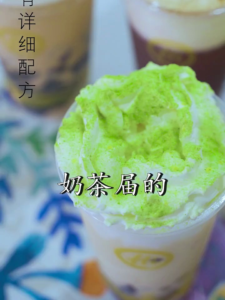 海底捞自助奶茶最强DIY攻略