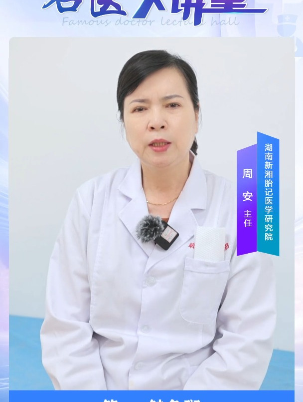 「湖南新湘胎记研究院」红胎记有多种类型,症状和危害各不相同!