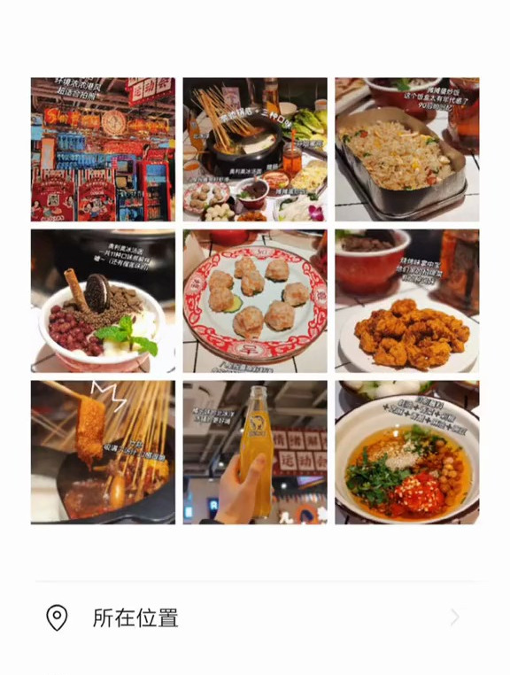 火锅+串串才能扛住冬天的寒冷,吃串串不需要文案,吃就完了