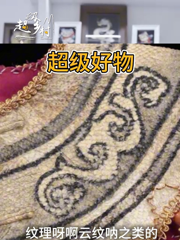 被赫哲族鱼皮衣惊艳到了,中国人自己的非遗高定