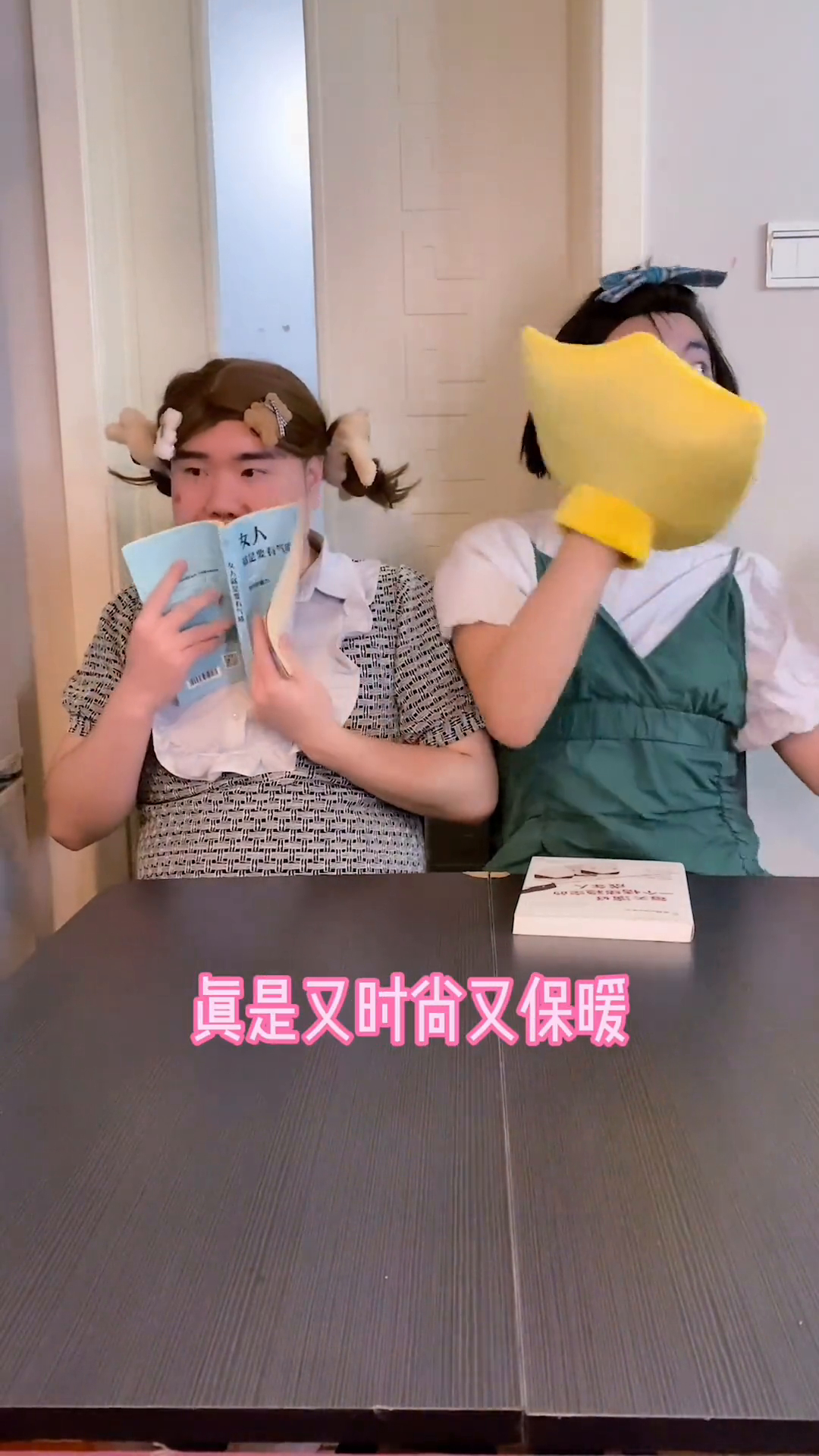上学时总有人爱引领潮流