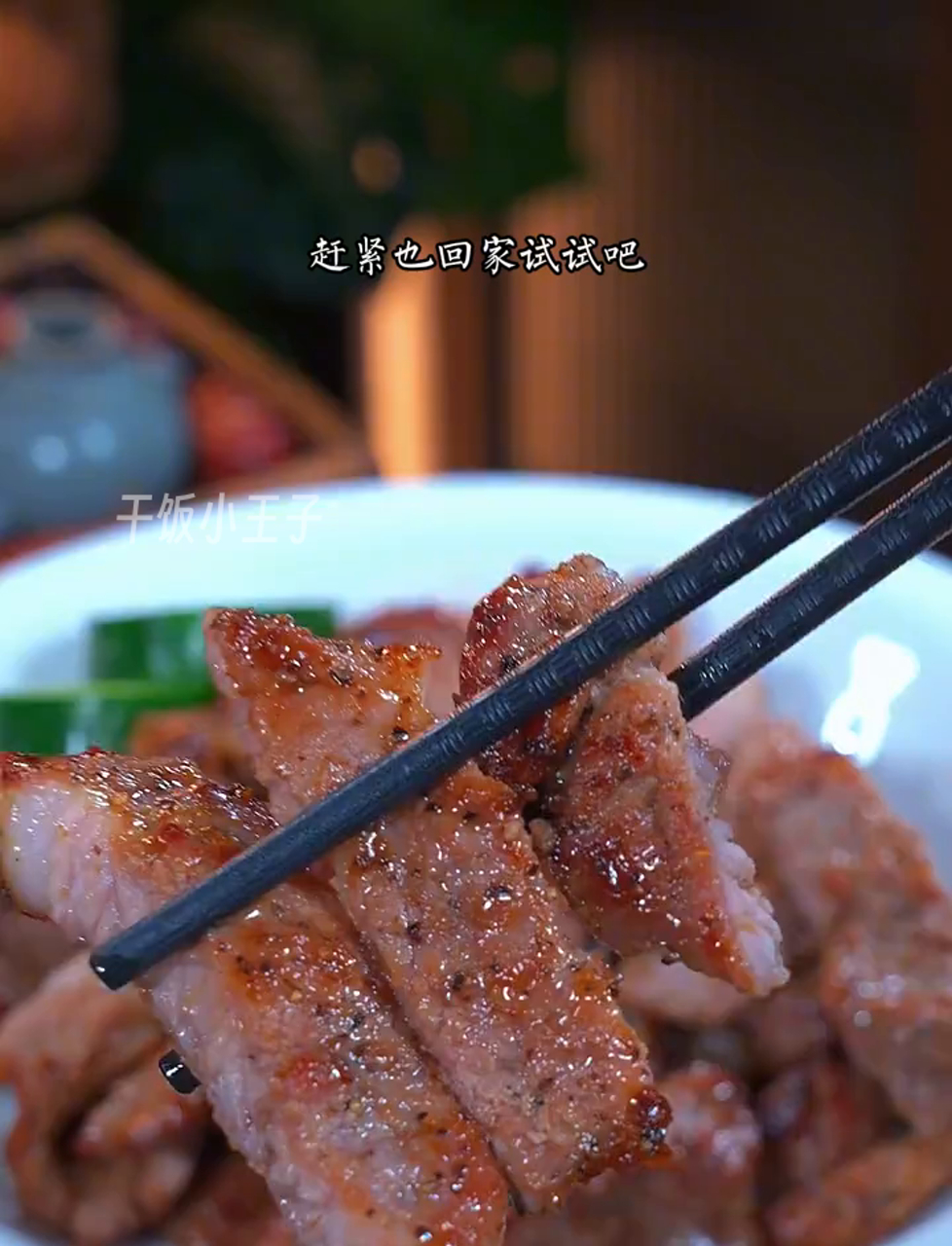 黑椒牛肉这样做,色香味俱全,让人垂涎三尺!