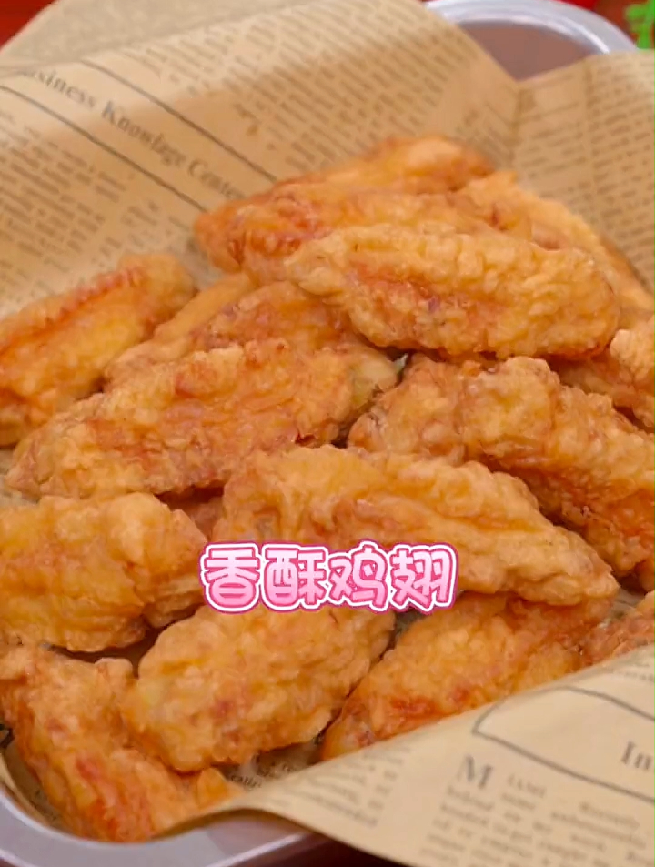 香酥鸡翅的家常做法