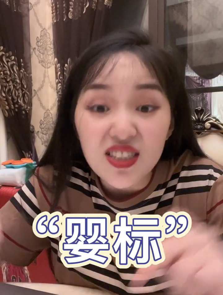 关于崽子辅食关于婴标给兄弟们浅唠一下