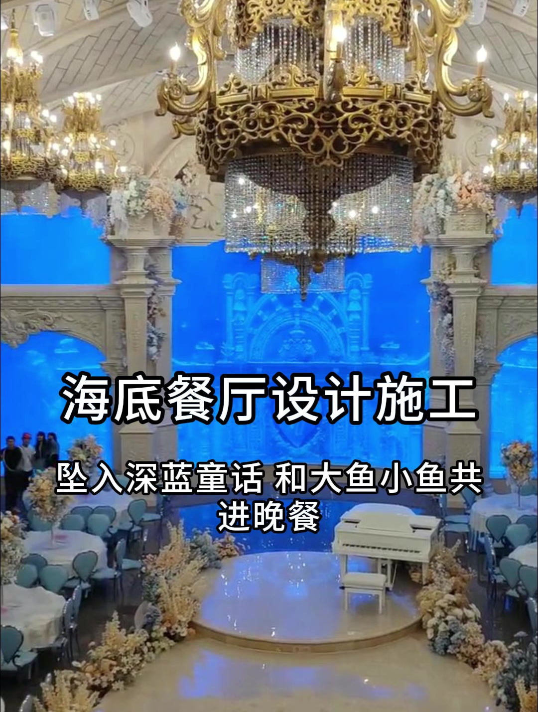 大型亚克力鱼缸 鱼缸 大型鱼缸 定做鱼缸 亚克力鱼缸订做