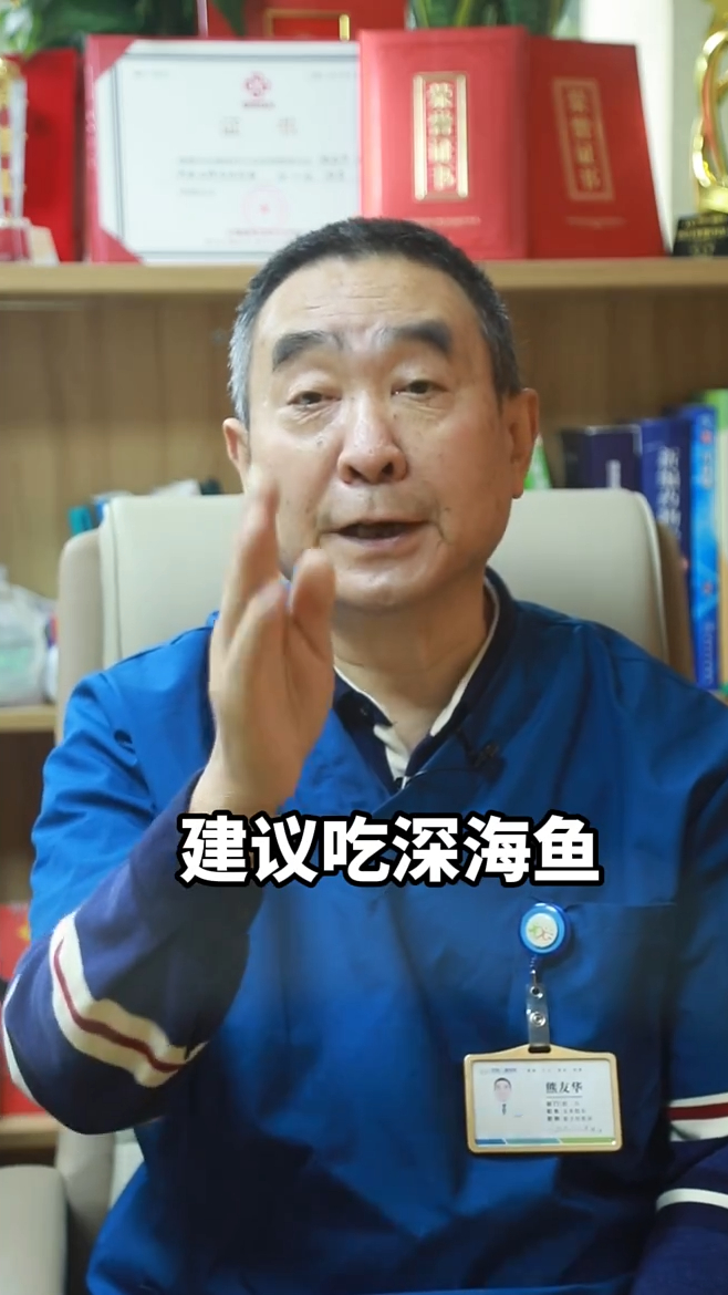 熊爷爷教你吃什么鱼,才有利于帮助长个子