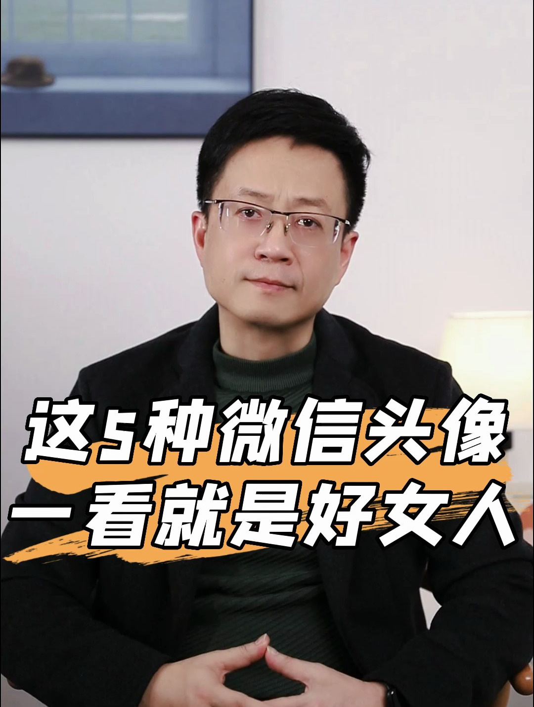 用这5种微信头像的,一看就是好女人
