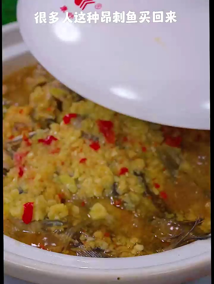 昂刺鱼的新吃法,好吃入味,特别的香!