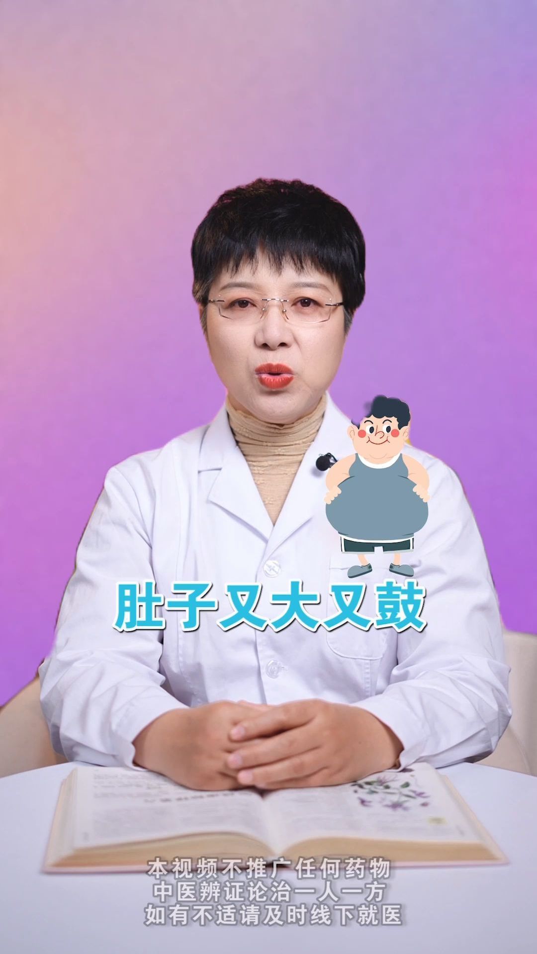 肚子肥肉一层层,如何跟大肚腩说拜拜