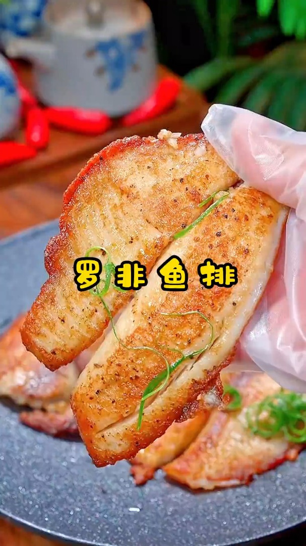 这个一根刺都没有的罗非鱼排,真的太香了,外酥里嫩真的特别好吃