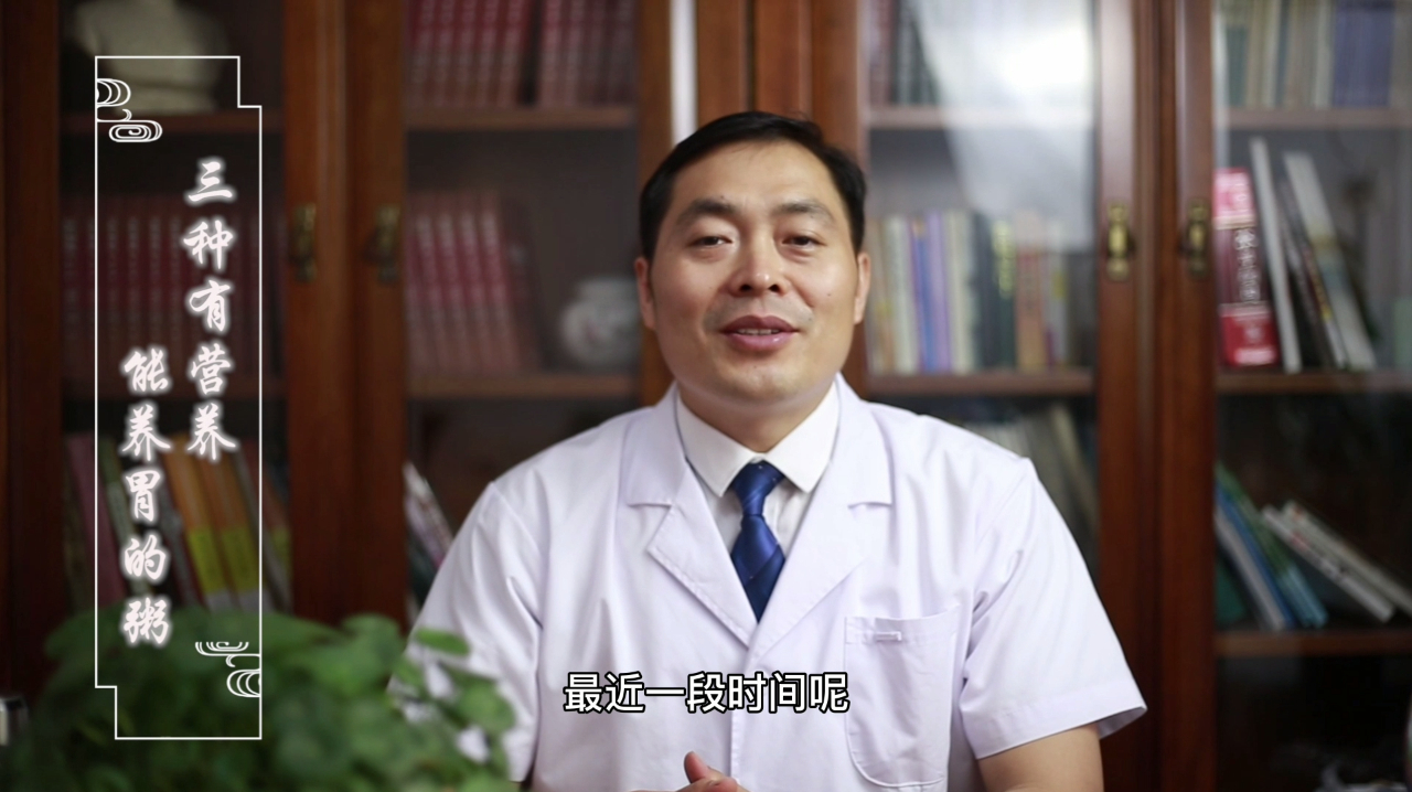 养胃的三种粥,营养丰富,做法简单