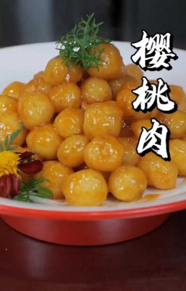带你揭秘著名鲁菜樱桃肉,酸甜酥脆