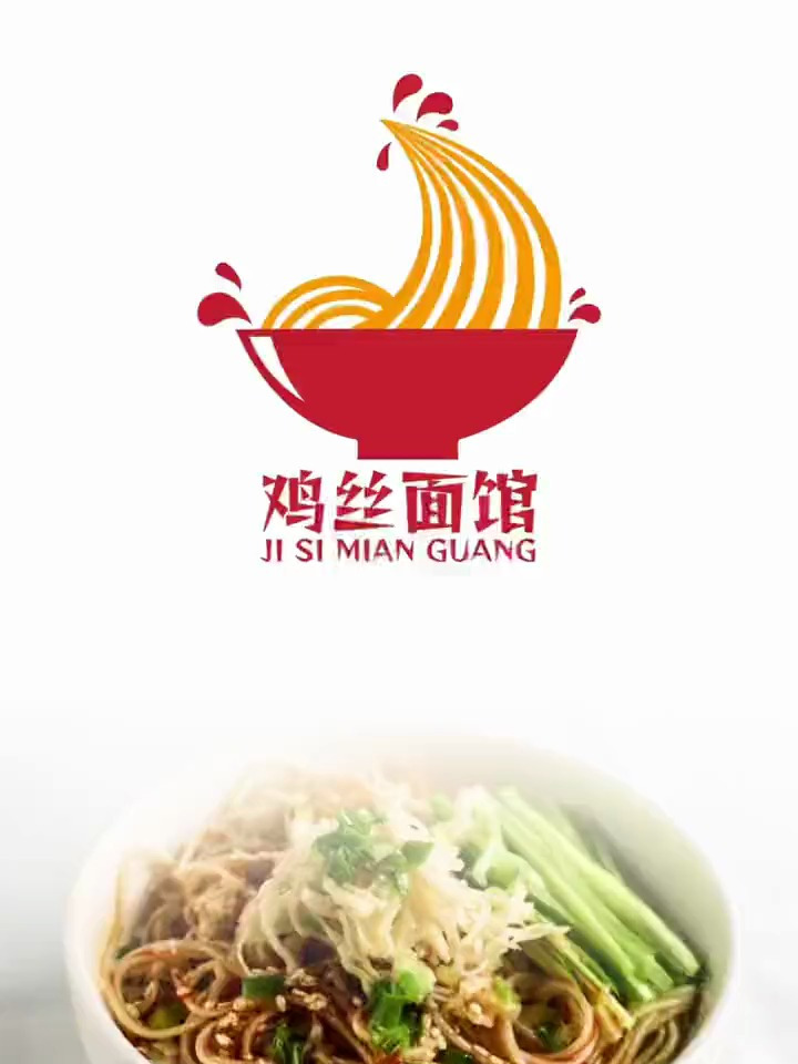 logo设计:面馆logo怎么设计才够有趣