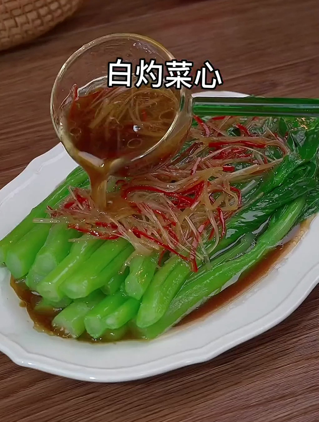 家常版白灼菜心做法,简单又美味,大鱼大肉吃腻的时候