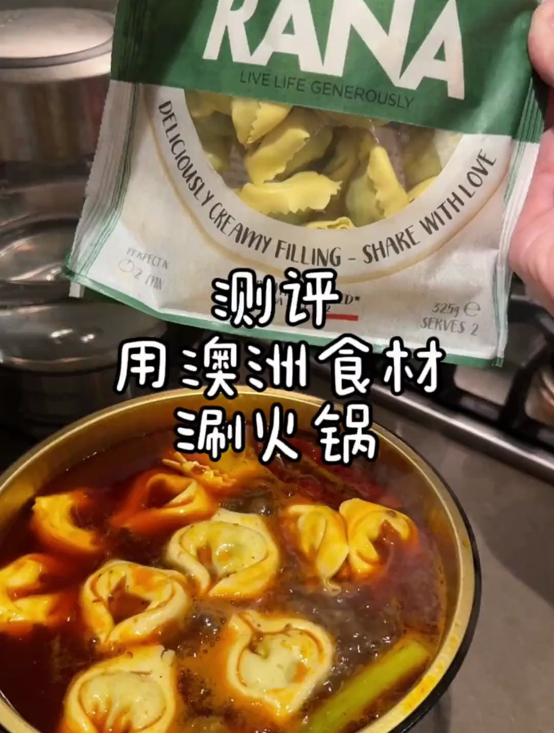 建议火锅店都加上这两样外国食材
