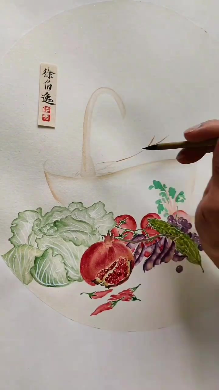 画一篮丰富的水果蔬菜
