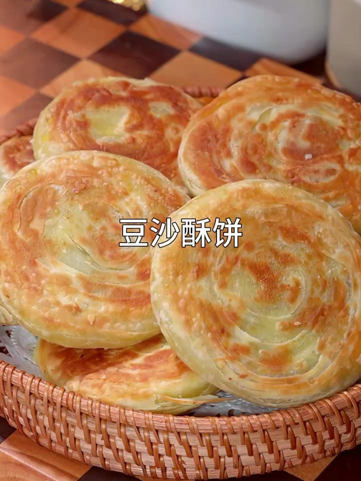豆沙酥饼 美食教程 面食