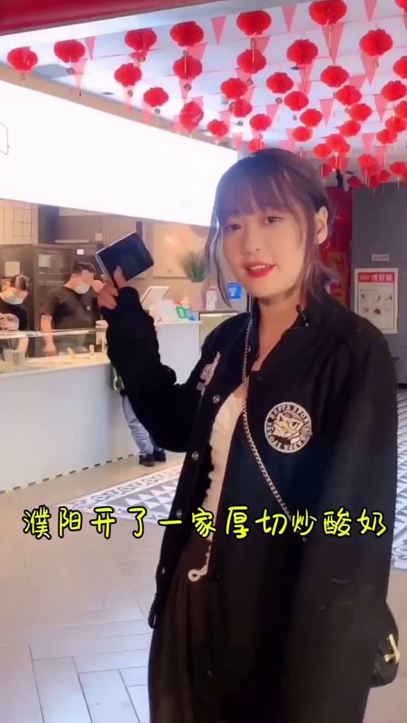濮阳唯一一家厚切炒酸奶,0添加自制酸奶,减肥小姐姐的必备!