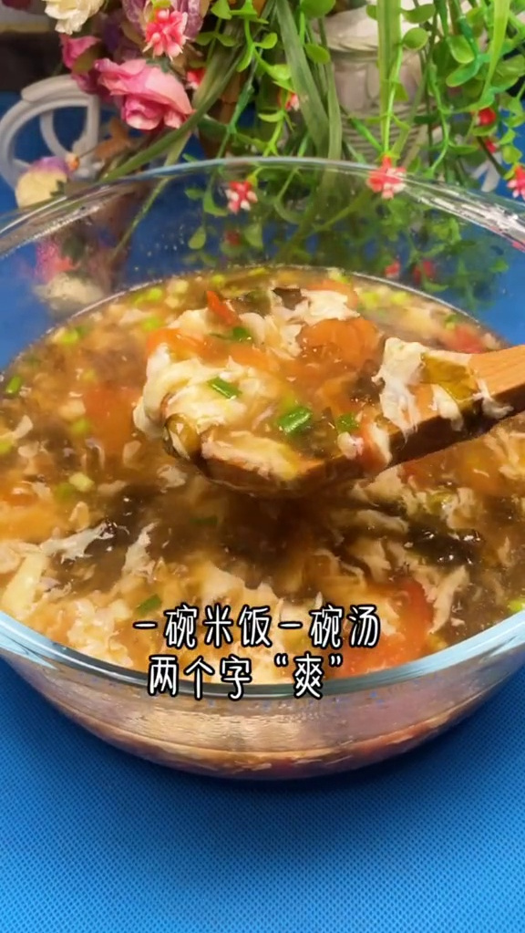 吃米饭怎么能少的了它呢,番茄紫菜蛋花汤,一碗米饭,一碗汤,最