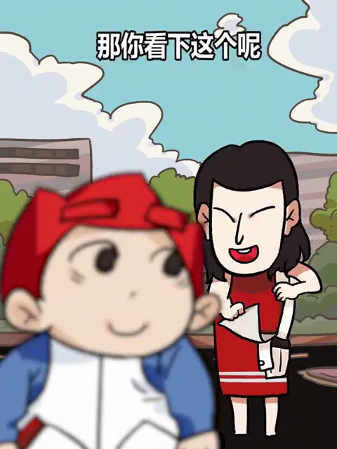 世界奇妙物语之我的孩子呢