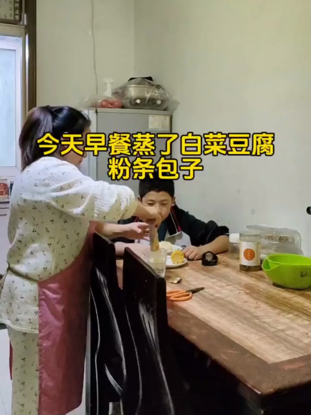 今天早餐蒸了白菜豆腐粉条包子