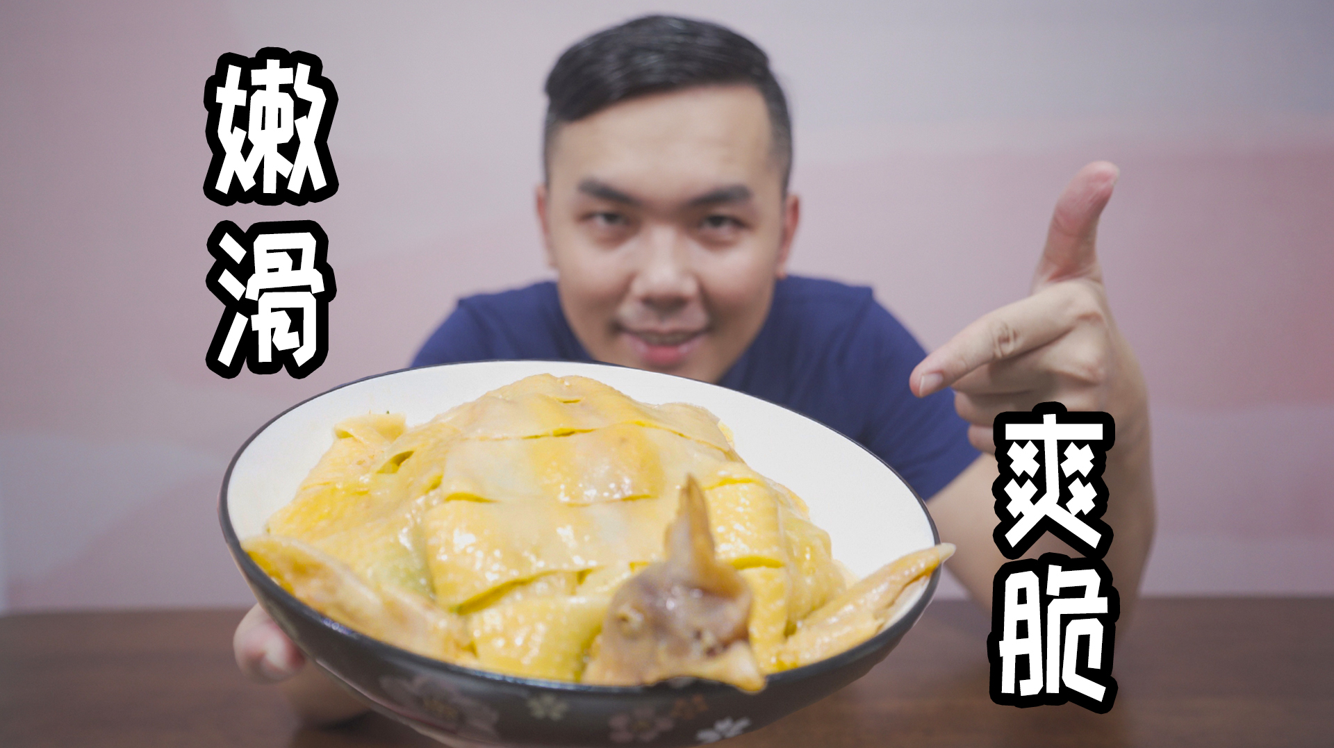 招牌脆皮手撕鸡,皮爽肉滑风味十足,夏日凉拌少不了