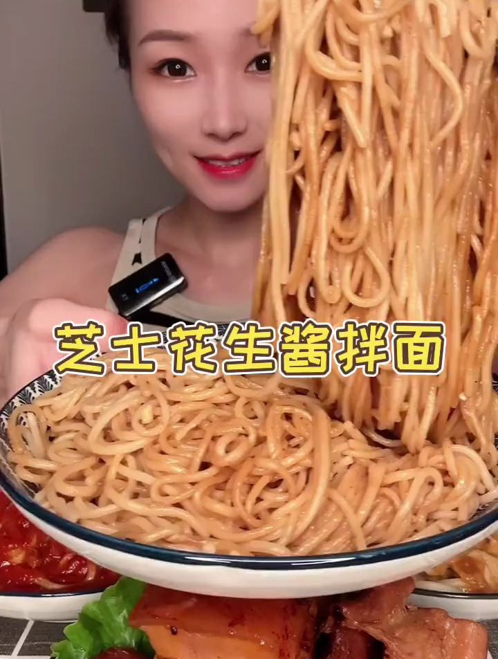 美食分享 干饭人 干饭了 拌面 红烧肉