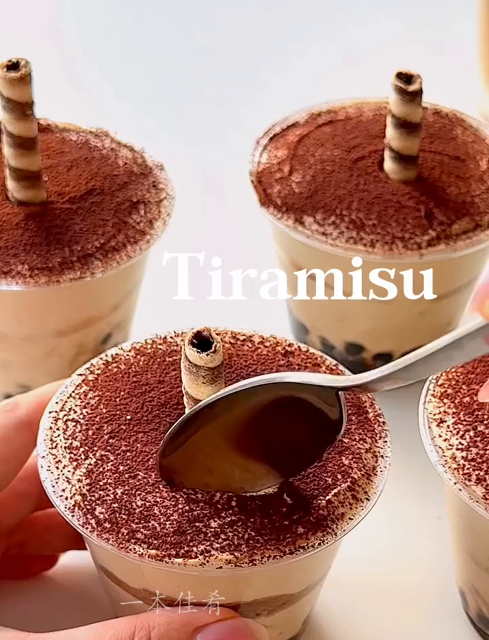 这奶茶太特别了,珍珠提拉米苏,拿勺子挖着吃!