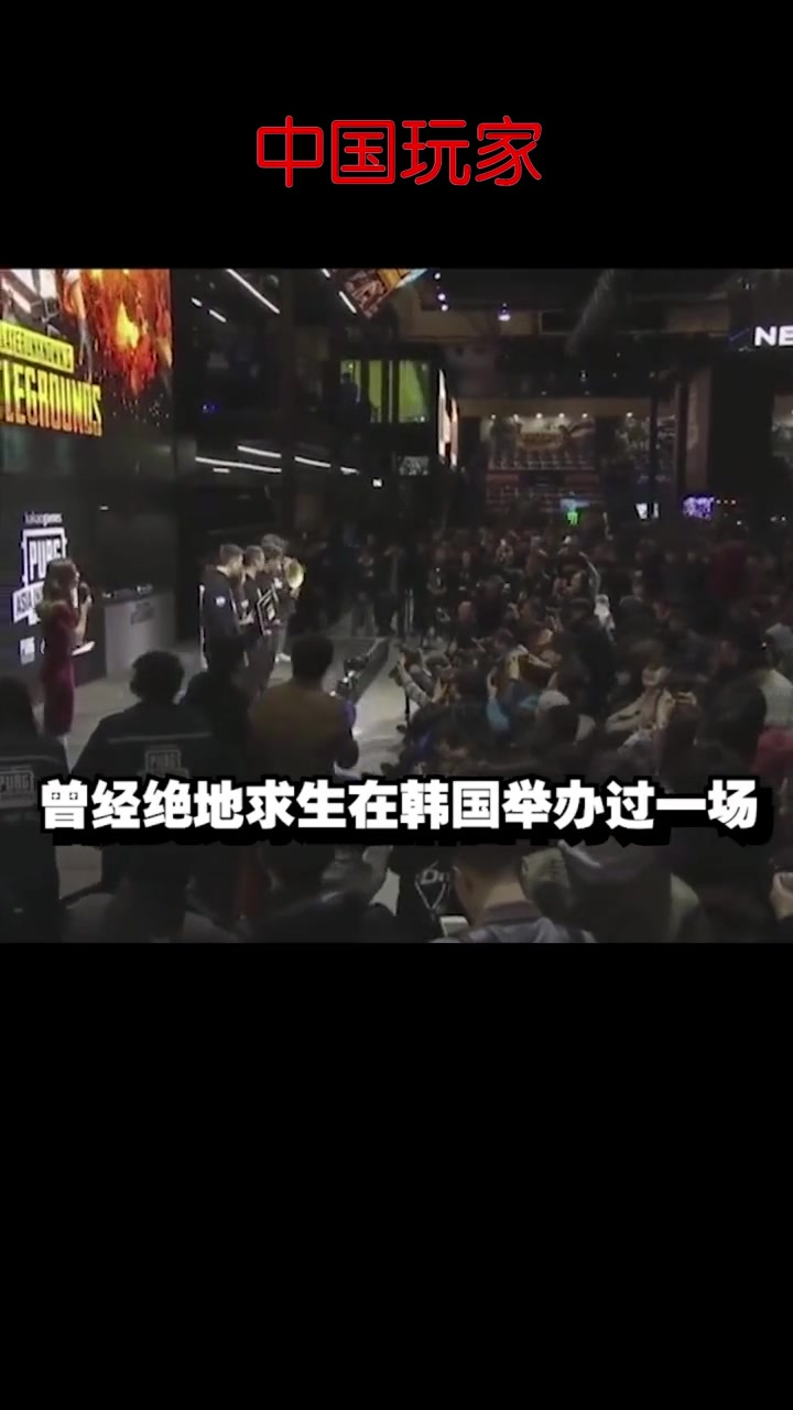 世界带妹吃鸡第一人