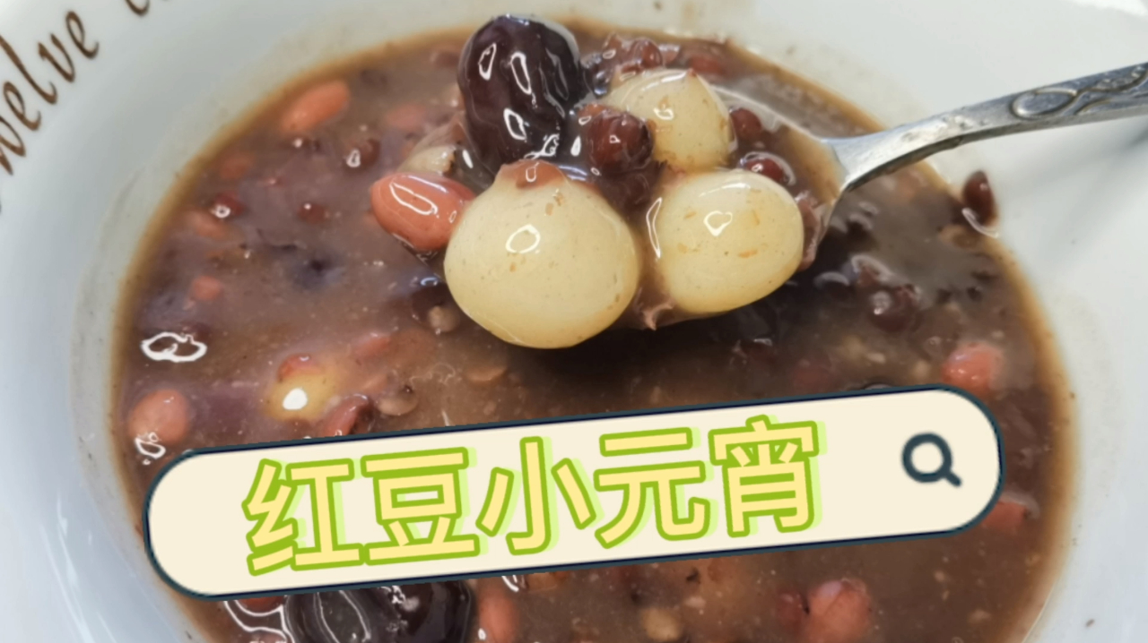 红豆汤里加入“它”,口感醇厚汤汁黏稠,好吃到回忆童年