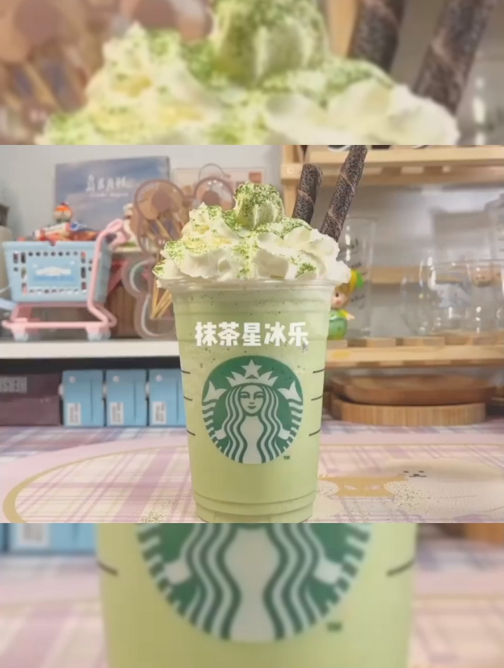 抹茶星冰乐!好喝就行了～热量算个啥
