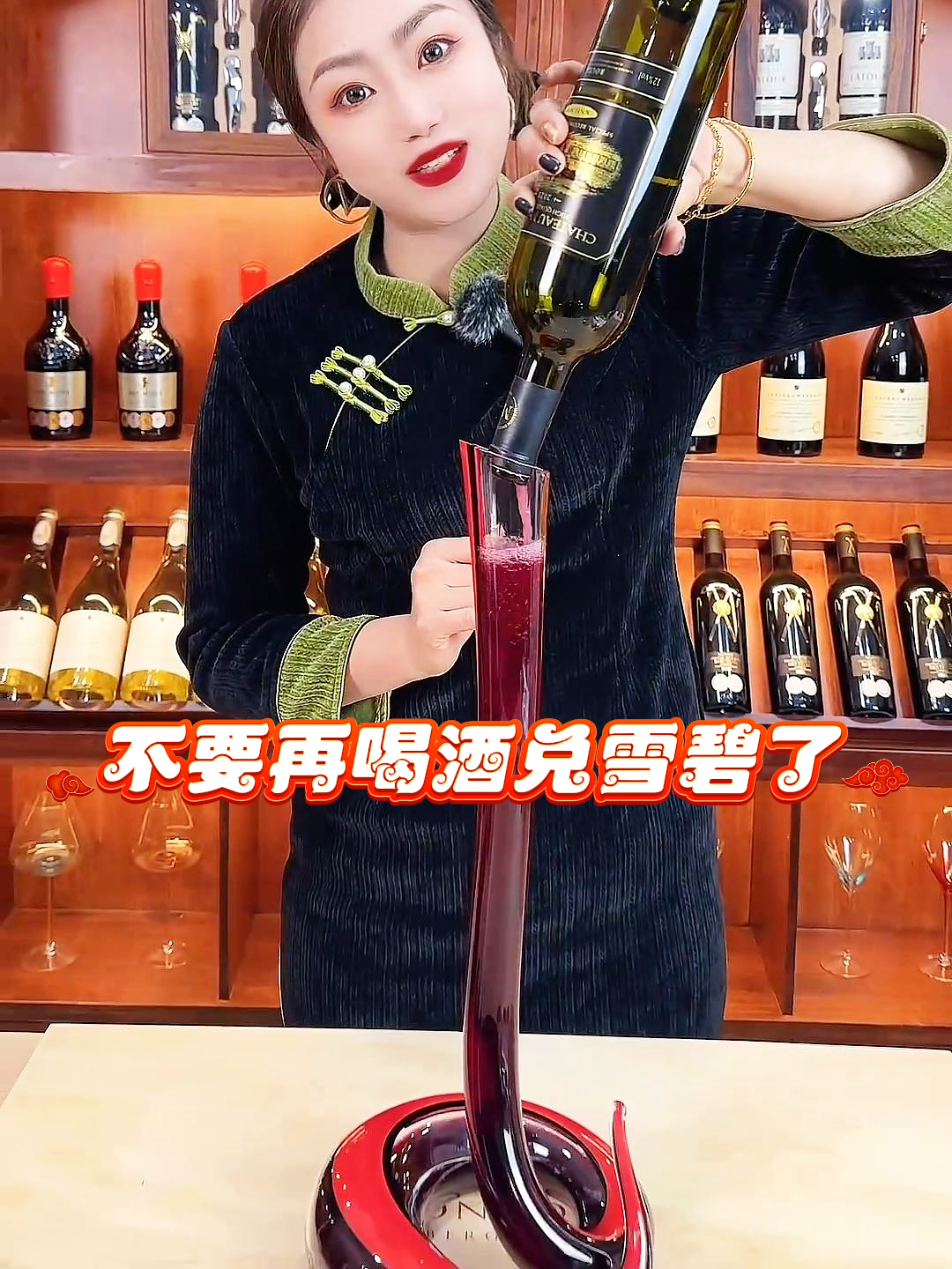 喝红酒别只知道兑雪碧,想喝好入口的,微甜不涩半甜葡萄酒更适合