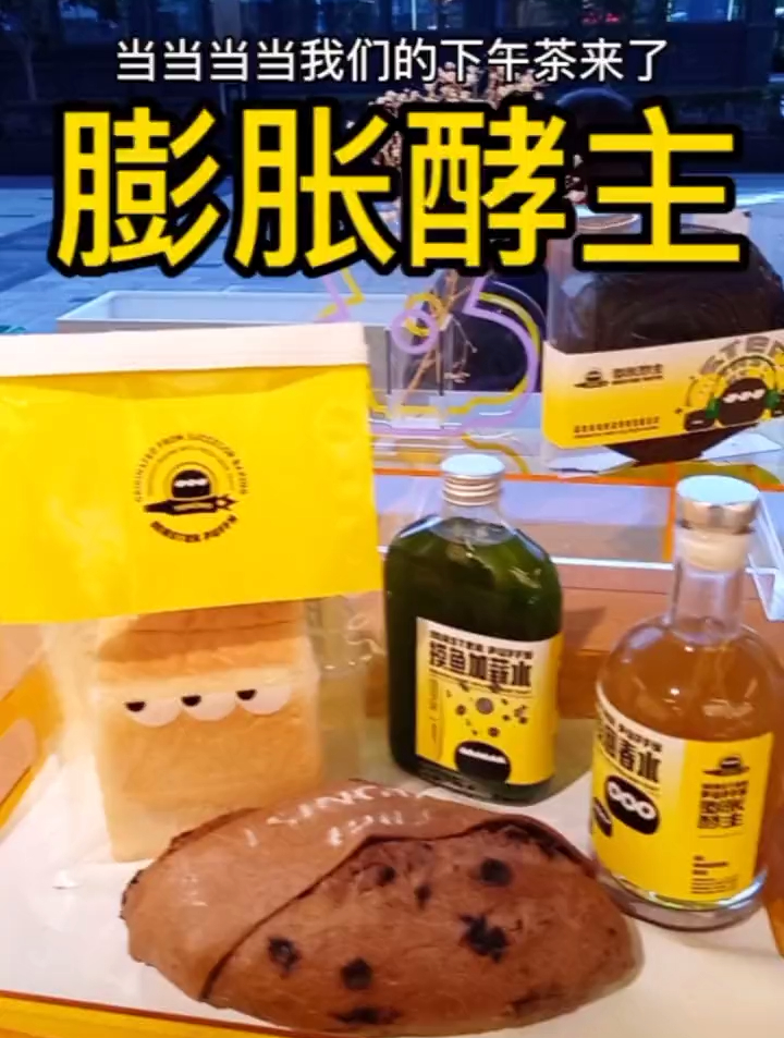 这里的面包好吃又便宜!