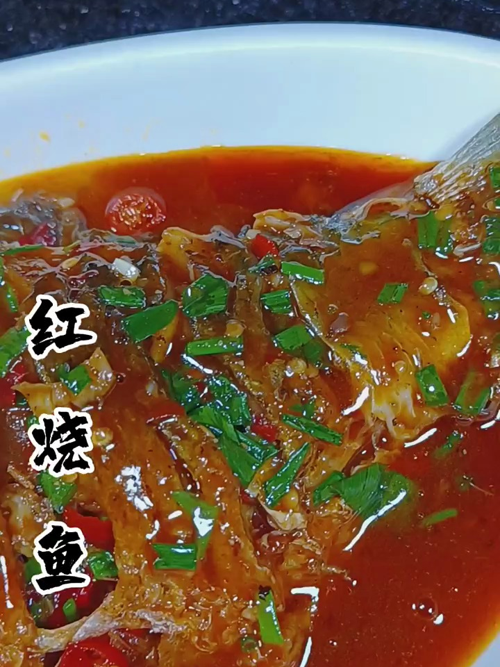 红烧鱼你就像我这样做,超级下饭