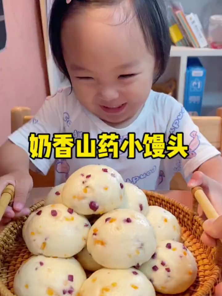 宝宝辅食奶香山药小馒头