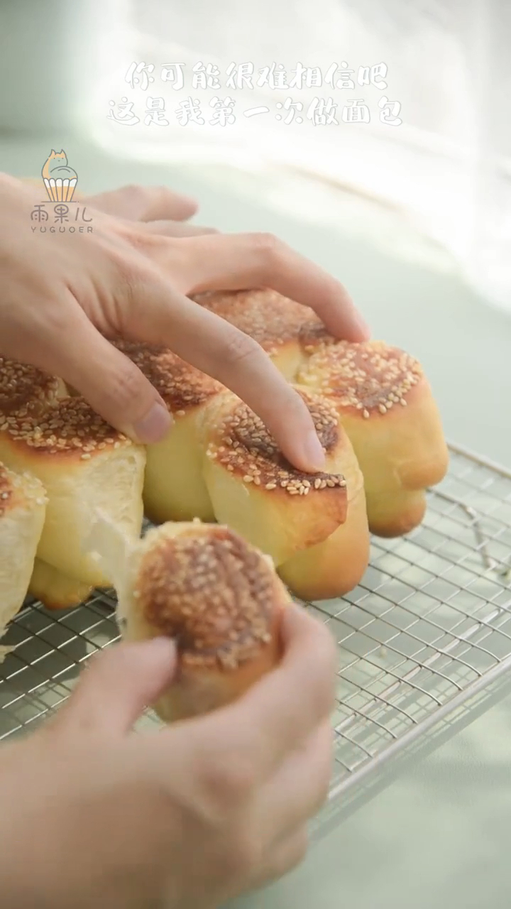 复刻童年美味,电饭煲和烤箱版蜂蜜小面包