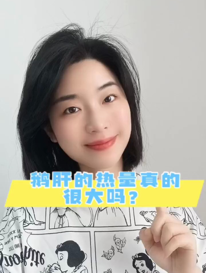 鹅肝的热量真的很大吗?