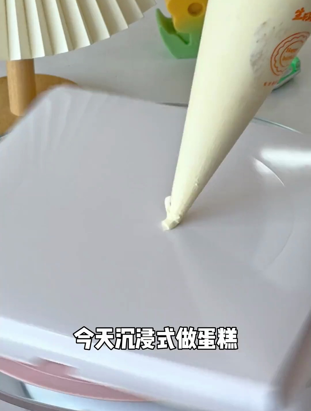 沉浸式做小兔子蛋糕